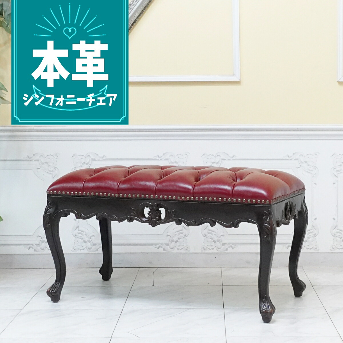 楽天市場】イタリア製 フットスツール 角型 テディベアスツール