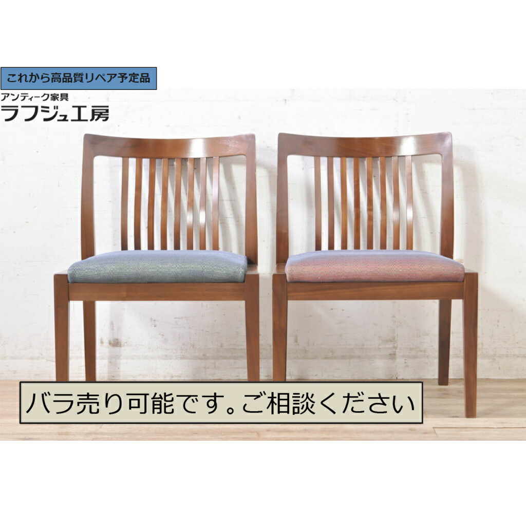 楽天市場】カリモク ドマーニの通販