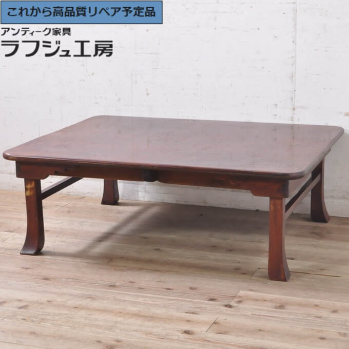 ちゃぶ台 アンティーク」の人気商品一覧 | 安い商品を通販サイトから