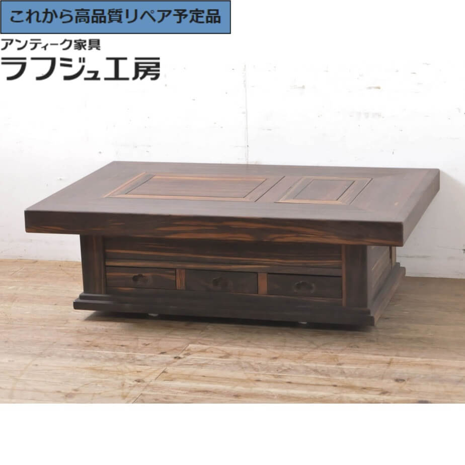 テーブル 黒檀 座卓」の人気商品一覧 | 安い商品を通販サイトから探す