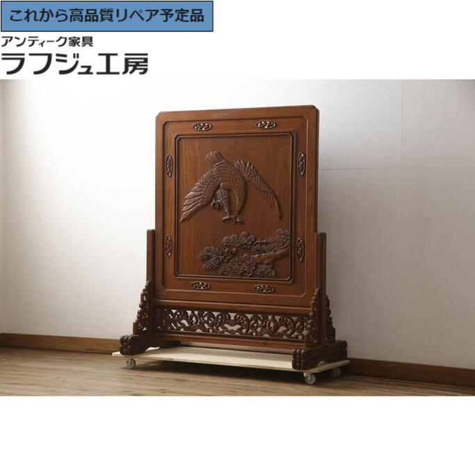 楽天市場】花梨 衝立の通販