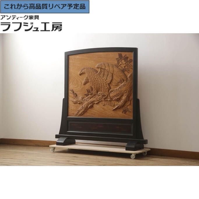 パーテーション ビンテージ」の人気商品一覧 | 安い商品を通販サイト