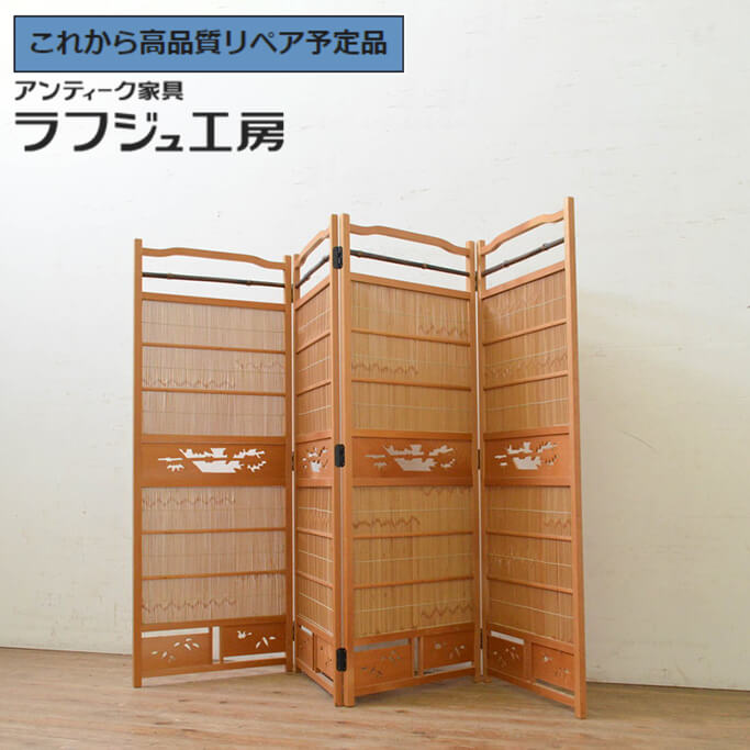 パーテーション ビンテージ」の人気商品一覧 | 安い商品を通販サイト