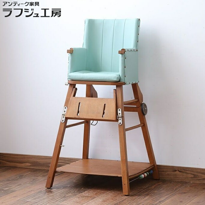 楽天市場】アンティーク家具 ベビーチェア 2WAY イギリスアンティーク