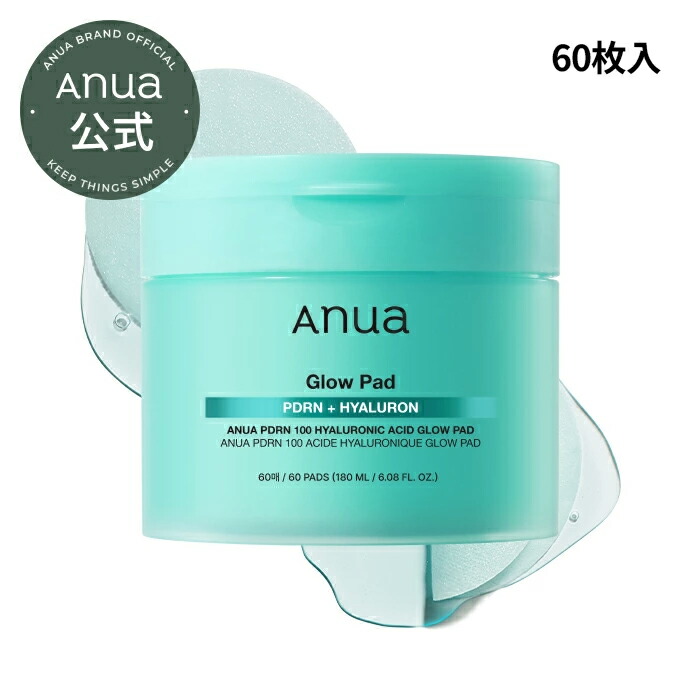 楽天市場】【ANUA公式】【 PDRN100ヒアルロン酸グロウパッド 60枚入