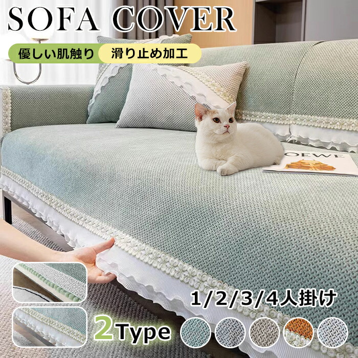 楽天市場】ベッドカバー レース編みの通販