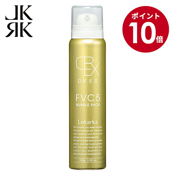 楽天市場】＼2/27(金)12:59まで期間限定P10倍／レカルカ DREX FVC5