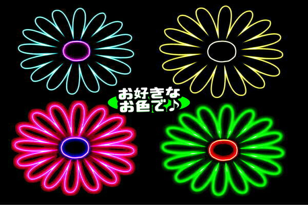 楽天市場】ネオン スマイルスマイルマーク 顔 笑顔 フェイス アイコン