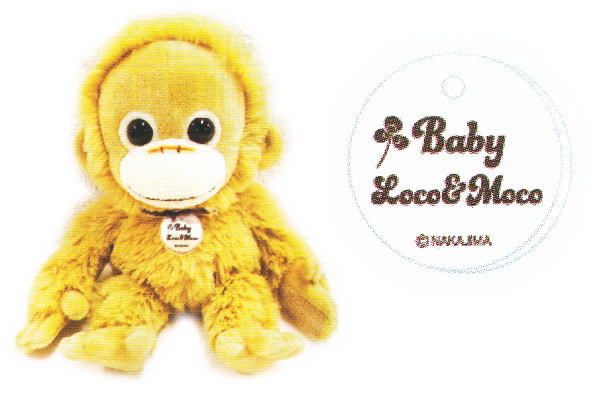 楽天市場】【ベイビーココとナツ】ぬいぐるみ【SS】【ベイビーロコ