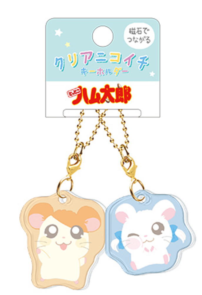 楽天市場】とっとこハム太郎 クリアニコイチキーホルダーハム太郎と