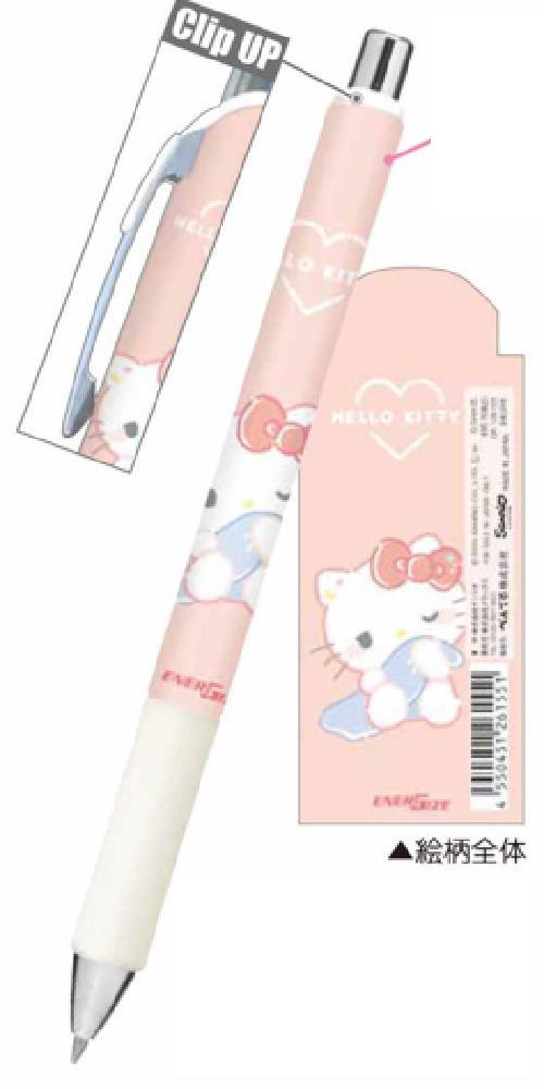 楽天市場】【送料無料】 サンリオキャラクターズ エナージェルシャープ