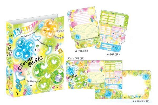 楽天市場】オリジナル 平成プロフィール帳CLOVER MUSIC 自己紹介 友達