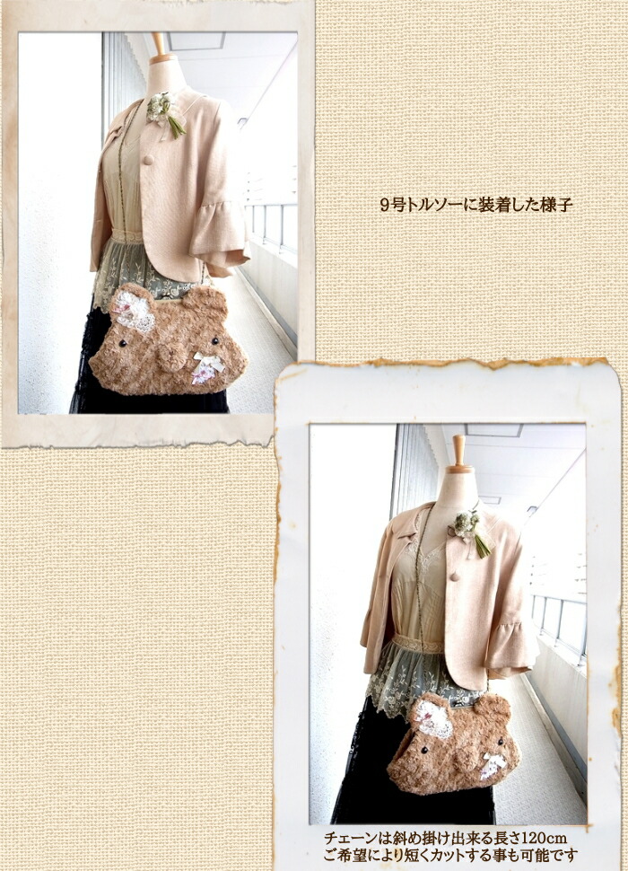 楽天市場】送料無料【tossile 44】もこふわ クマ がま口 バッグ ハニー