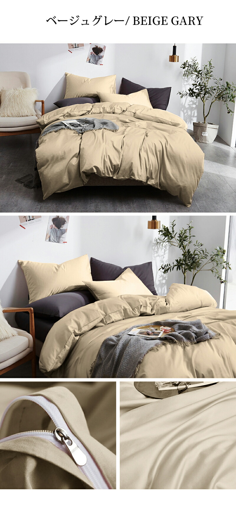 楽天市場】☆楽天1位☆ 掛け布団カバー 高級ホテル仕様 サラサラ 快適