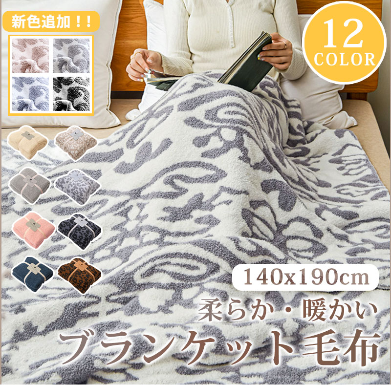 楽天市場】☆楽天1位受賞☆まるで雲につつまれているような肌触り