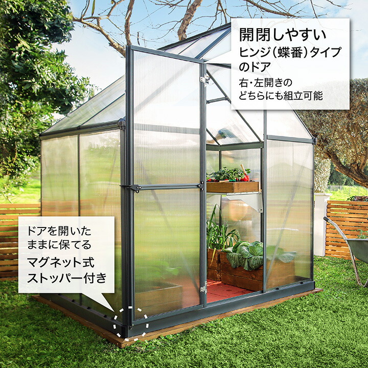 楽天市場】温室 ビニールハウス 育苗 寒冷 霜 菜園 タカショー