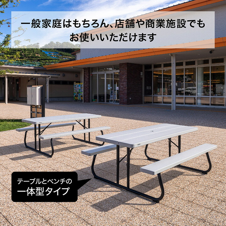 楽天市場】テーブル ベンチ 一体型 机 屋外 家具 タカショー