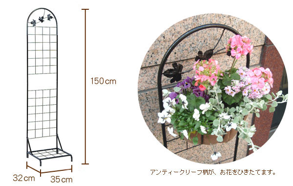 楽天市場】ハンギング スタンド ラック ガーデニング タカショー