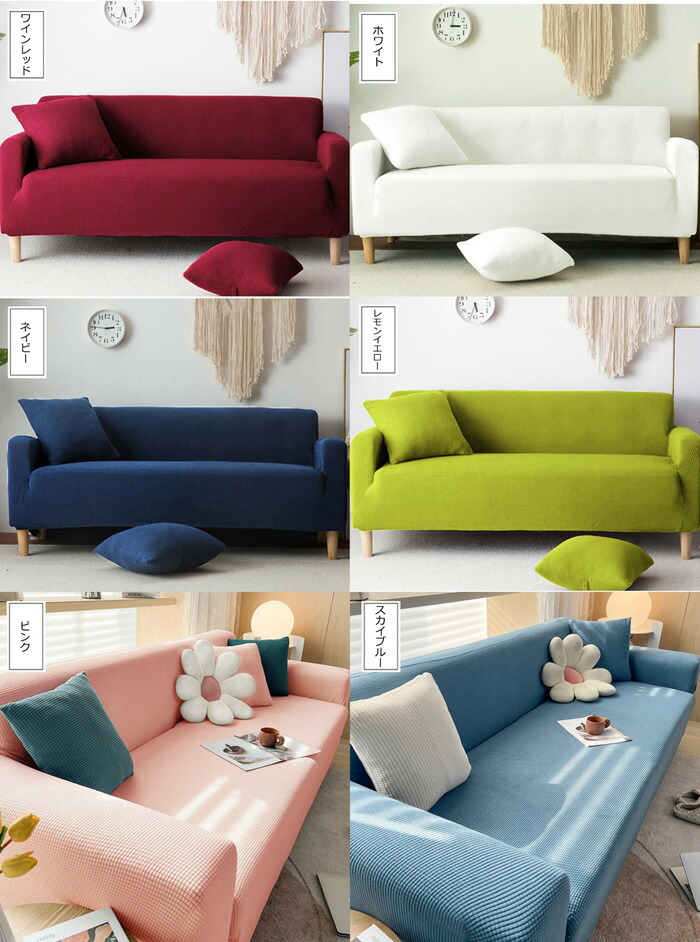 楽天市場】ソファカバー L字 コーナー L型一体型ソファーカバー