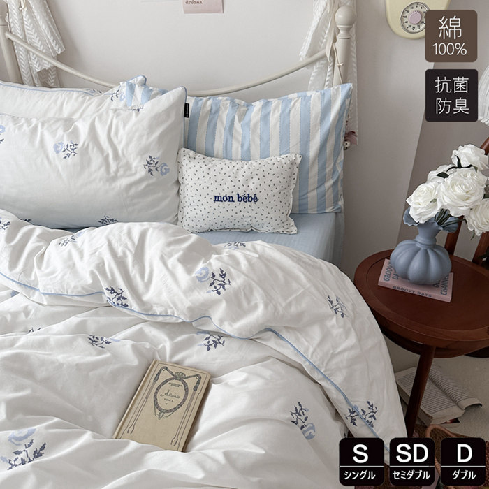 羽毛布団 カバー 花柄」の人気商品一覧 | 安い商品を通販サイトから