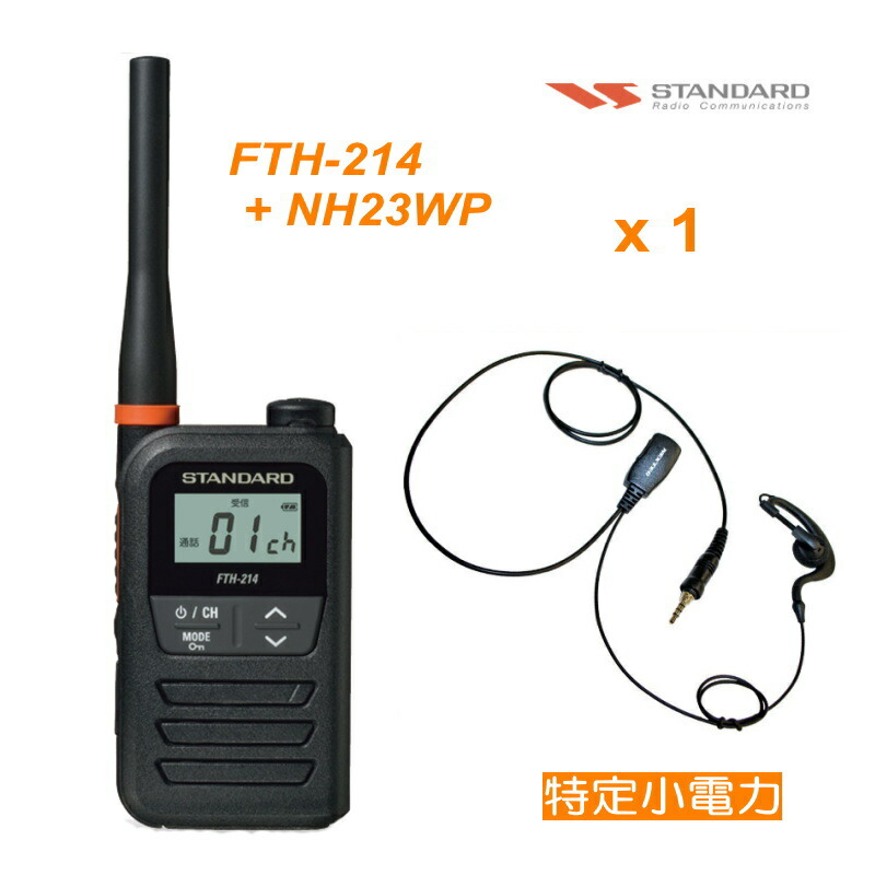 楽天市場】fth-214の通販