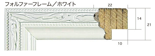 楽天市場】土田穣 絵画・アート(版画額装品)/みんな一緒にね/ウサギ