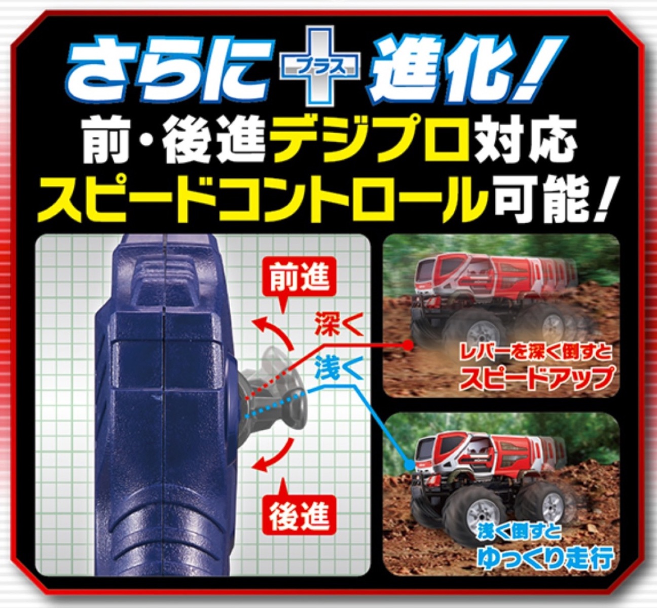 楽天市場】CCP Wドライブプラス モリタ林野火災用消防車 水陸両用