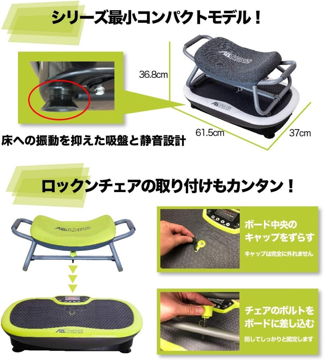 楽天市場】ブランディングジャパン ABTRONIC ROCKNFIT アブトロニック