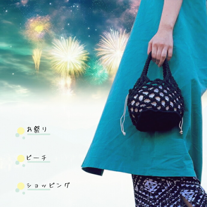 楽天市場】ネットバッグ 巾着付き かごバッグ かぎ編み 編みバッグ 夏