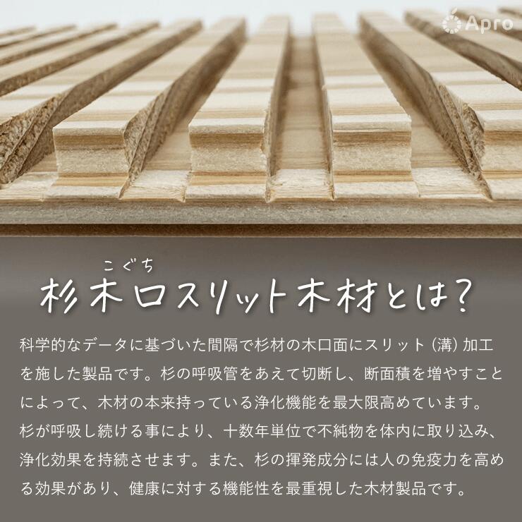 楽天市場】杉スリット30cm 50枚 : 自然雑貨 Apro
