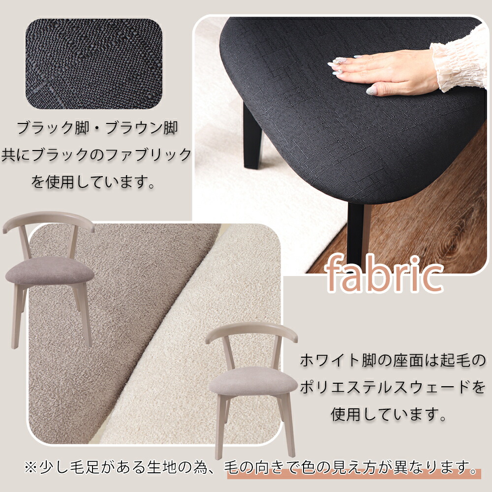 楽天市場】【LINE追加300円クーポン】ダイニングチェア 同色 2脚セット