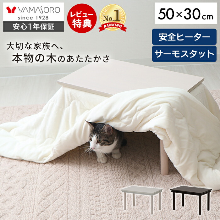 楽天市場】【LINE追加300円クーポン】 ペット用こたつ 炬燵 コタツ 猫