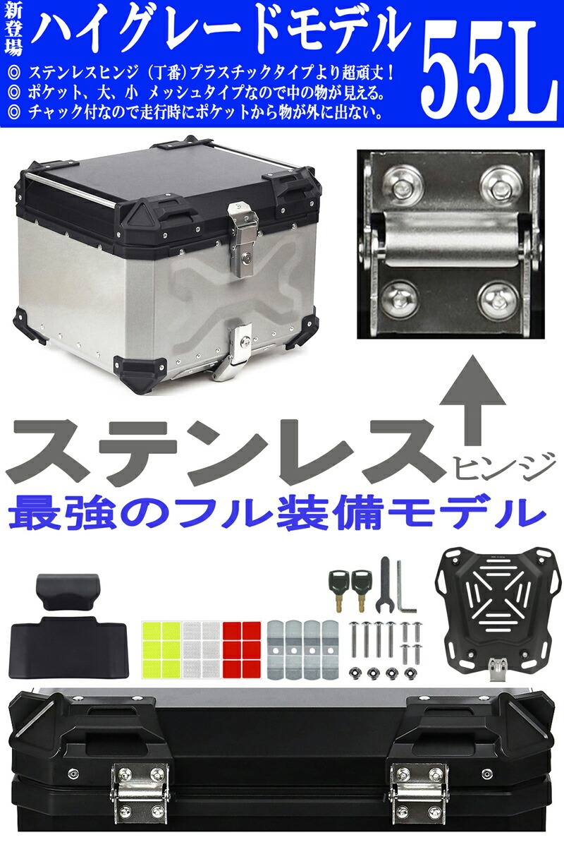 楽天市場】GXB-55L [Newハイグレード] ステンレスヒンジ チャック付