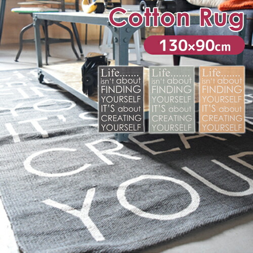 カーペット ラグ マット 絨毯 ロゴ」の人気商品一覧 | 安い商品を通販