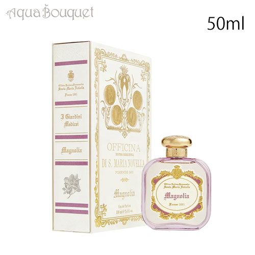 楽天市場】サンタ マリア ノヴェッラ マグノリア オードパルファン