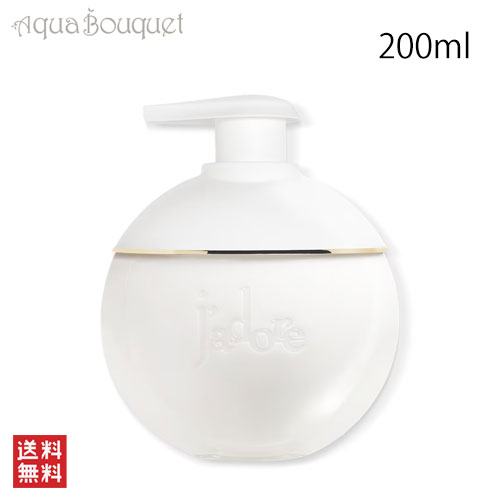 楽天市場】ディオール ジャドール ボディ ミルクの通販