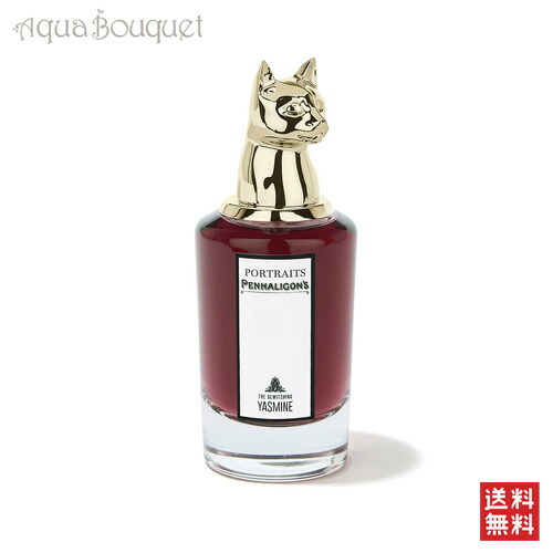 楽天市場】ペンハリガン バーウィッチング ヤスミン オードパルファム