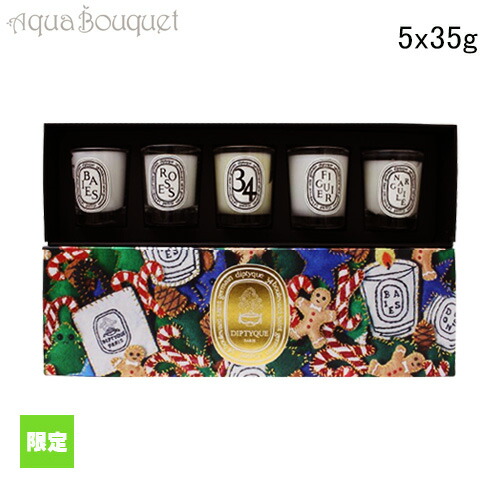 楽天市場】ディプティック 限定 ミニキャンドル コフレ（ベ,ローズ