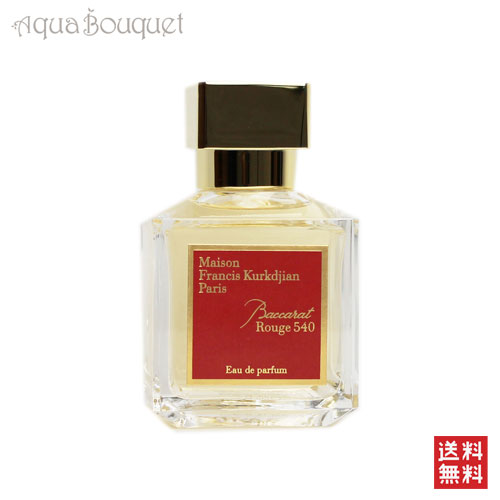 楽天市場】メゾン フランシス クルジャン バカラ ルージュ 540