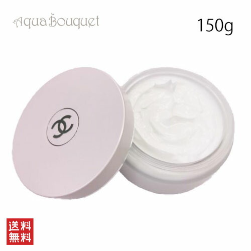 楽天市場】シャネル チャンス オータンドゥル ボディクリーム 150g