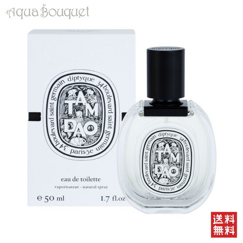 楽天市場】ディプティック タムダオ オードトワレ 50ml DIPTYQUE