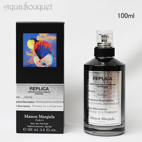 楽天市場】メゾンマルジェラ レプリカ フライング オードパルファム