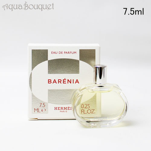 楽天市場】エルメス バレニア オードパルファム 7.5ml お試し 香水