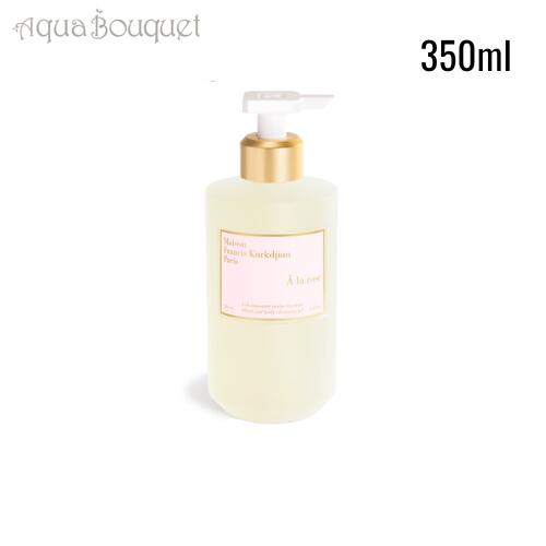 楽天市場】メゾン フランシス クルジャン ア ラ ローズ ヘアミストの通販