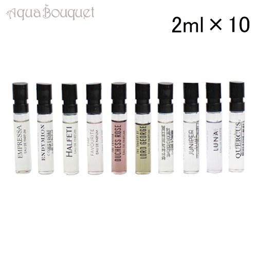 楽天市場】ペンハリガン セント ライブラリー サンプル セット 2ml