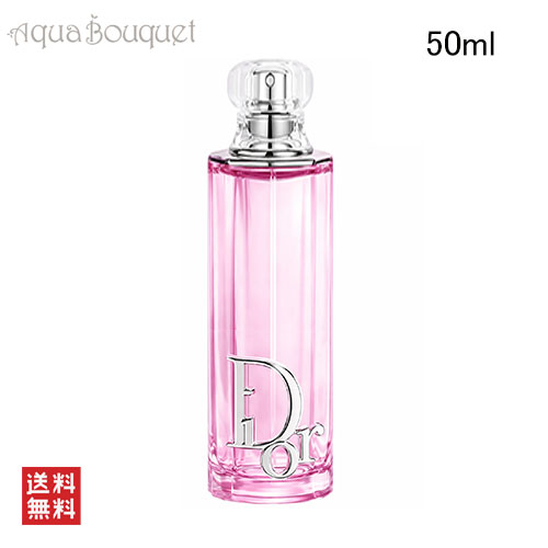 楽天市場】dior アディクト オー フレッシュ 50mlの通販