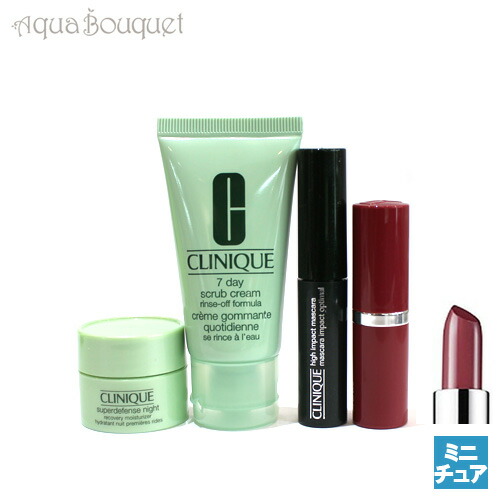 楽天市場】クリニーク スキンケアギフトセット FY20グリーンポーチ付き