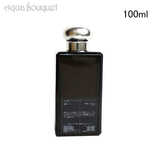 楽天市場】ジョーマローン ジャスミン サンバック & マリー ゴールド