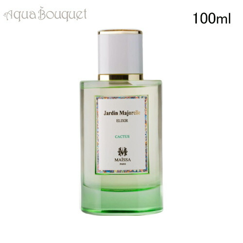 楽天市場】メゾン マイッサ マジョレル ガーデン カクタス オードゥ