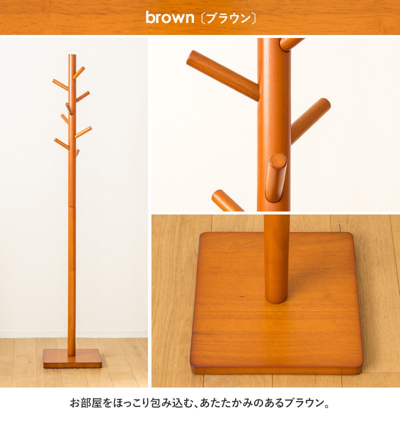 楽天市場】ポールハンガー 北欧 木製 おしゃれ スリム ポールスタンド